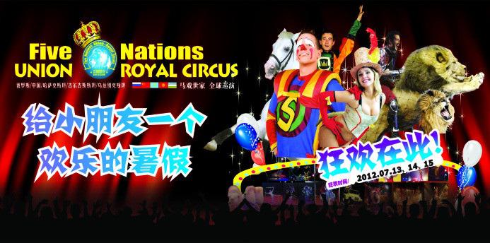 公關(guān)活動策劃