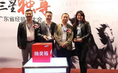 經銷商大會活動