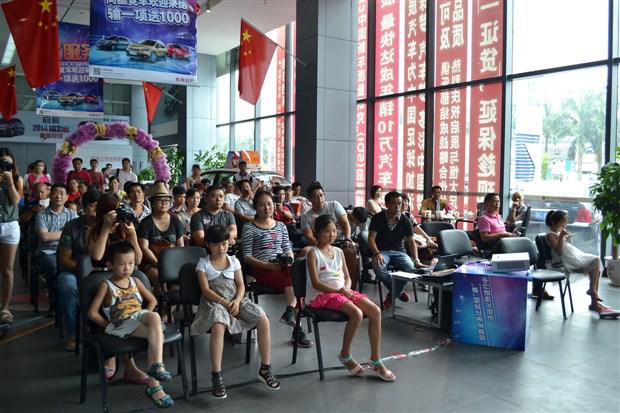 發(fā)布會活動