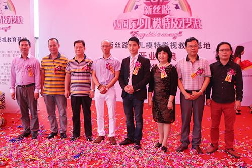 開業慶典策劃-嘉賓合影