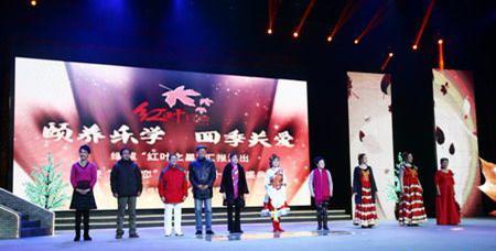 活動策劃 晚會活動