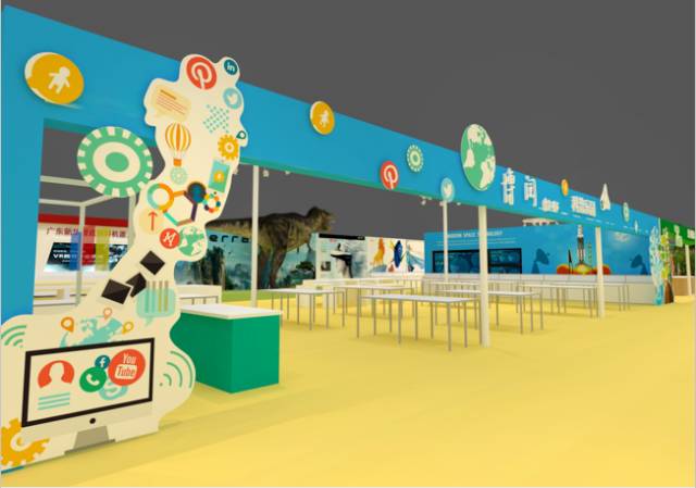 2017廣州南國(guó)書(shū)香節(jié)暨羊城書(shū)展活動(dòng)開(kāi)幕