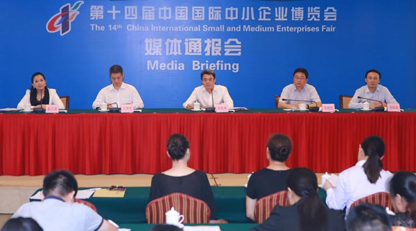 通報會現(xiàn)場