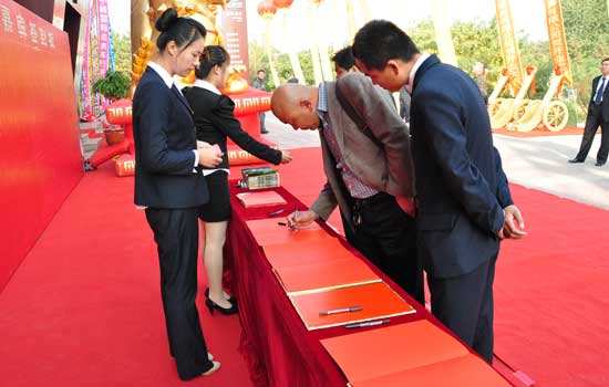 開(kāi)業(yè)慶典活動(dòng)