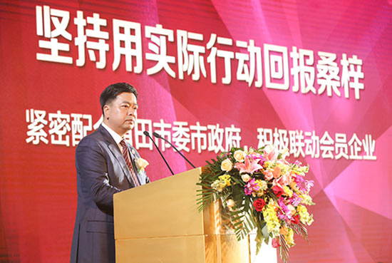 翁國強(qiáng)會長