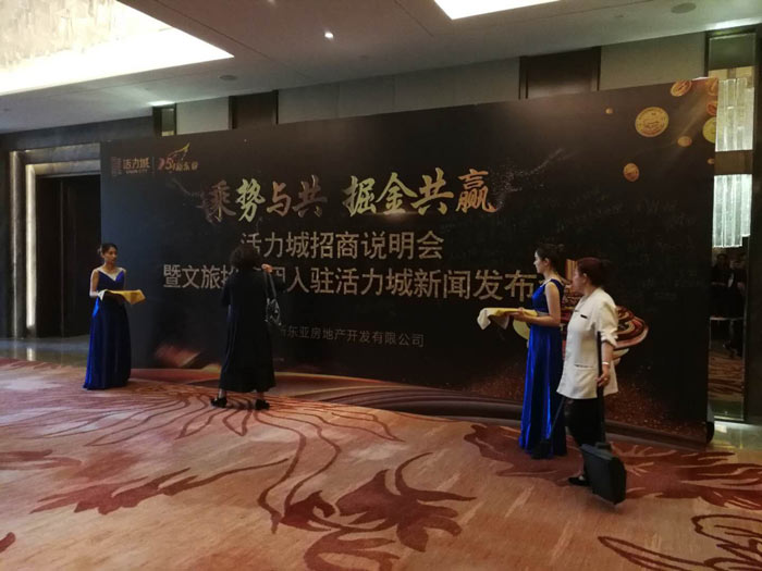 會議策劃活動中的報(bào)到與簽到怎么做？