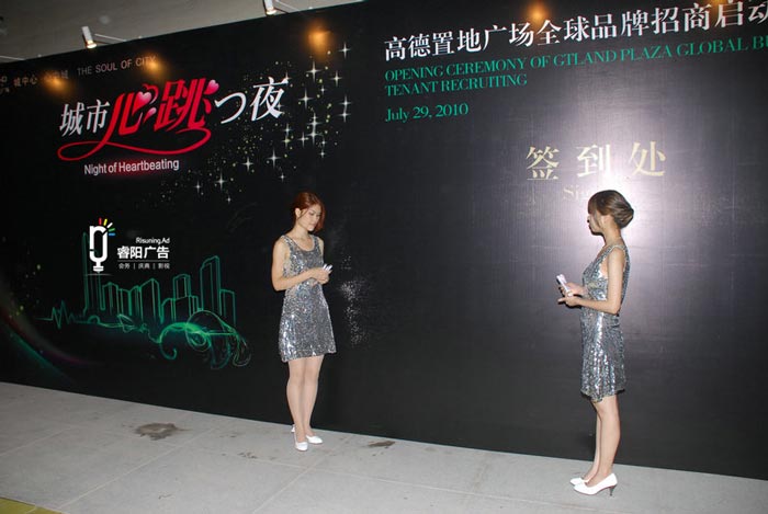 公司適合做什么活動(dòng)?