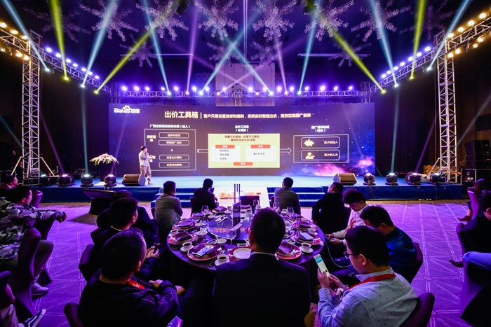 如何組織策劃一場經銷商會議活動