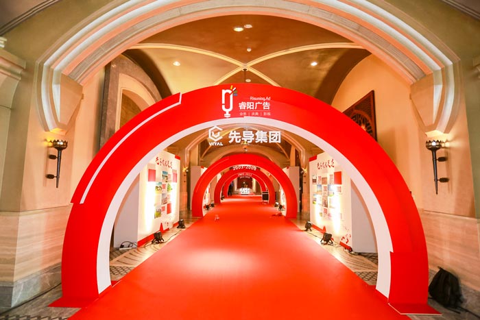 會(huì)議活動(dòng)場地布置與搭建需要用到哪些物