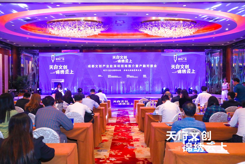 活動(dòng)現(xiàn)場