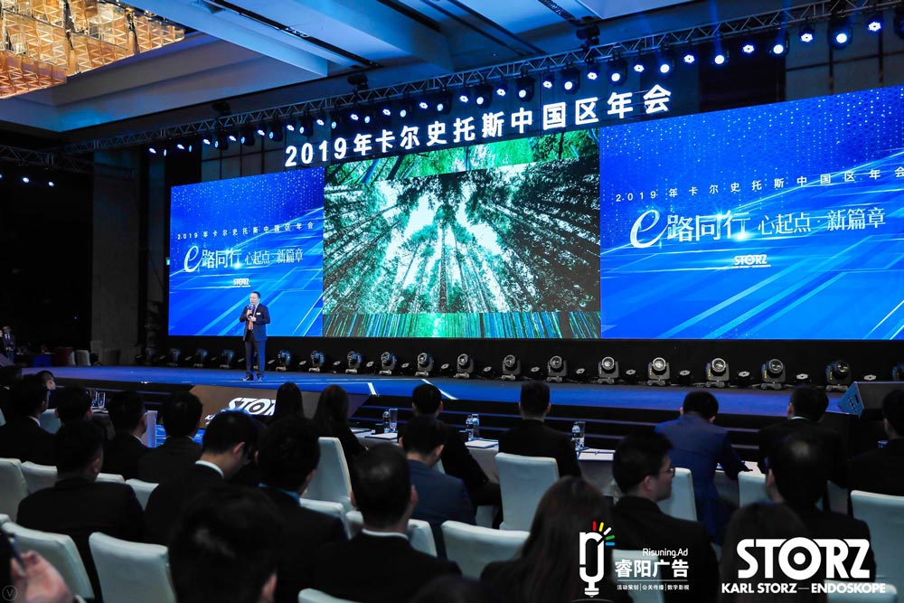 公關(guān)活動(dòng)策劃