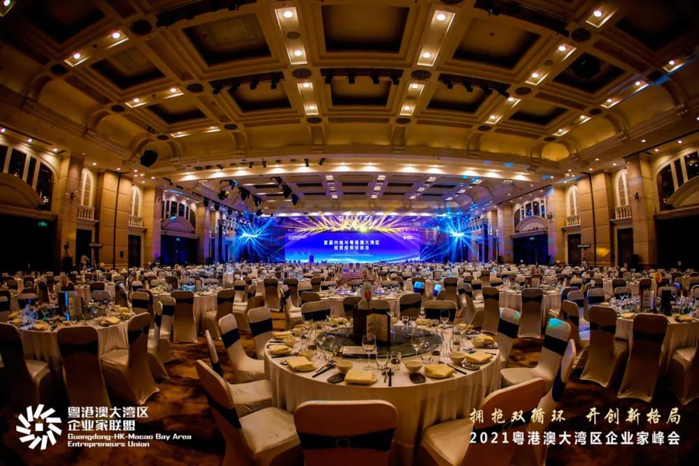 今年以來(lái)大灣區(qū)規(guī)模最大、規(guī)格最高的工