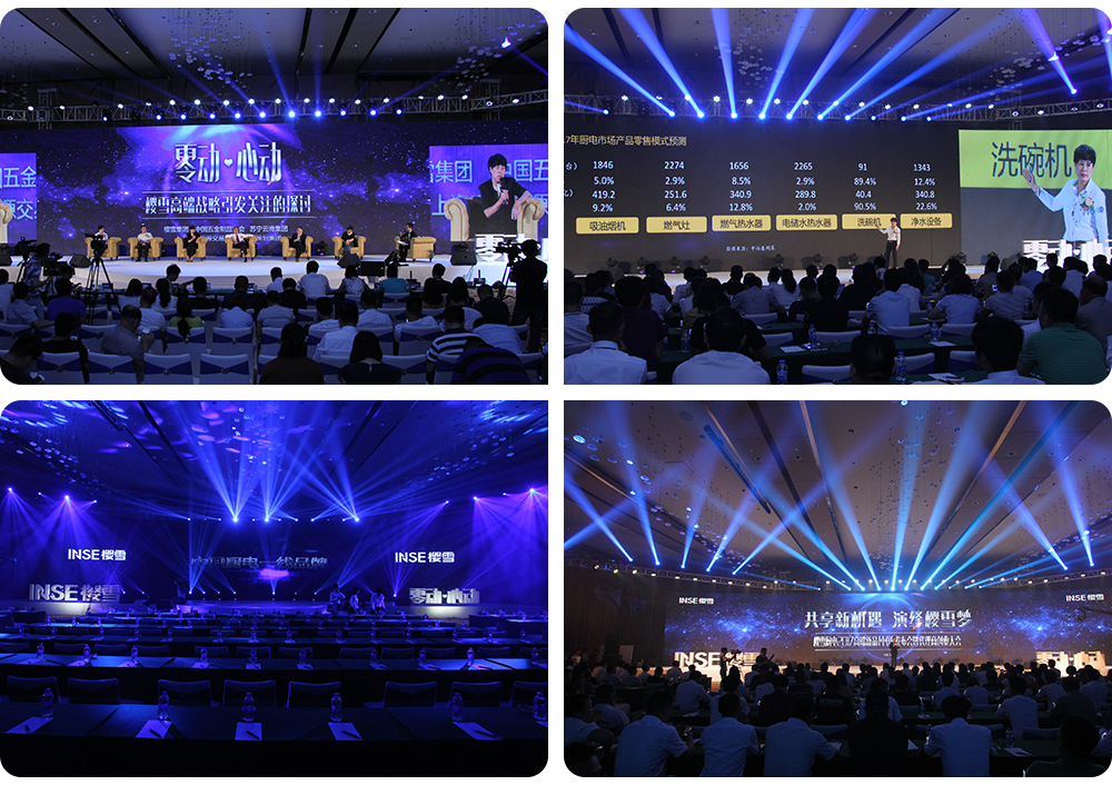 品牌發(fā)布會活動場地怎么挑選？