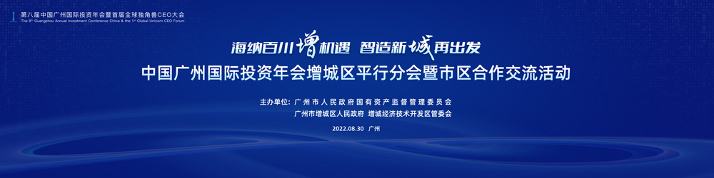 活動(dòng)主畫(huà)面