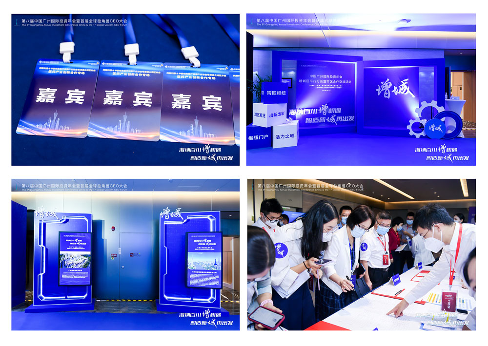 活動(dòng)開(kāi)始