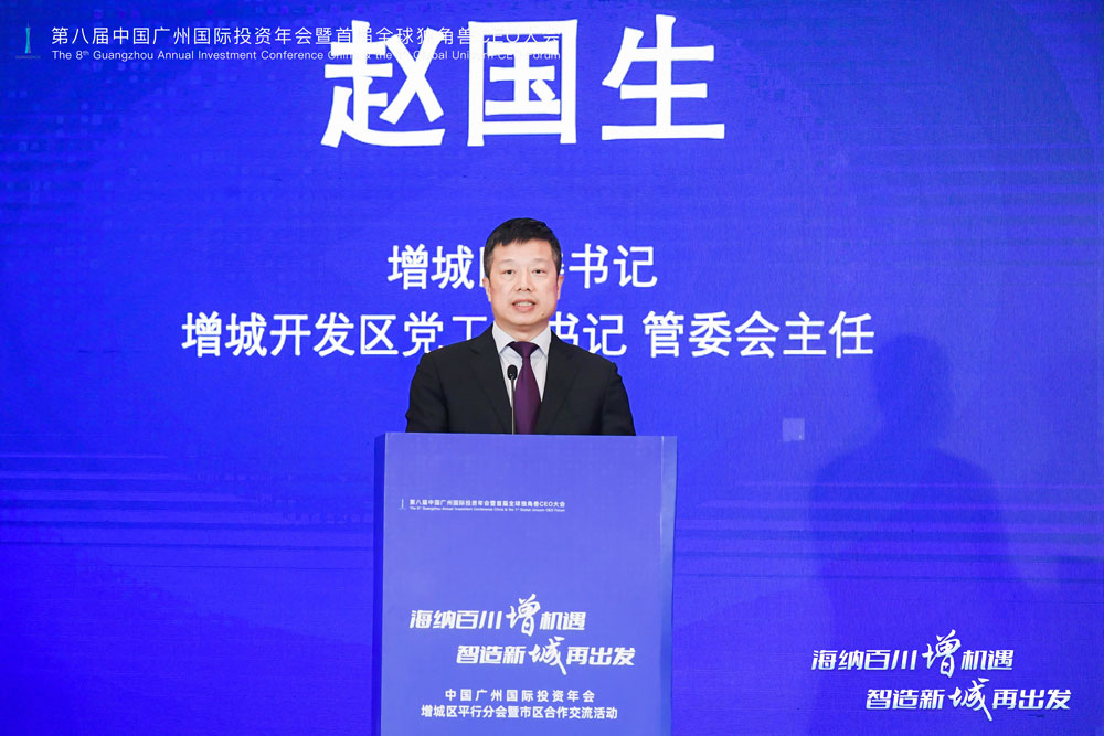 領(lǐng)導(dǎo)講話(huà)