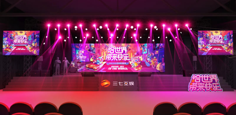 策劃舉辦線上年會活動的優(yōu)點(diǎn)